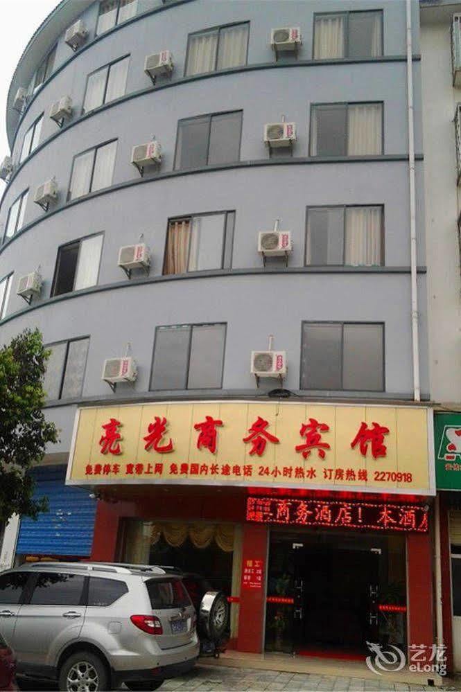 Liang Guang Business Hotel- Kujlin Kültér fotó